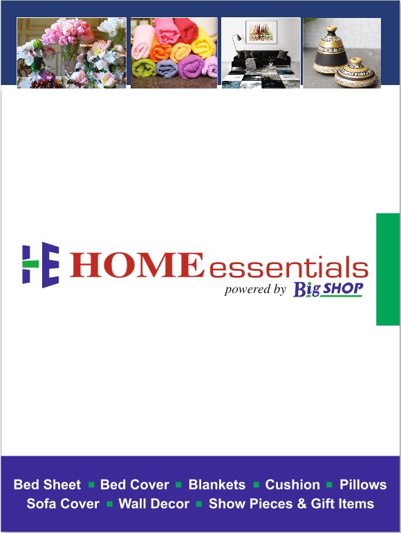 home essential sponsored ad
