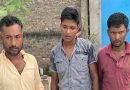 असम : अवैध ड्रग्स तस्करी मामले में तीन आरोपित गिरफ्तार