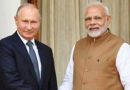 आतंकवाद के खिलाफ अंतरराष्ट्रीय मंचों पर एकजुट रहेंगे भारत-रूस