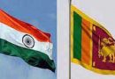 भारत ने श्रीलंका में नेताओं को प्रभावित करने की रिपोर्टों का किया खंडन