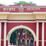 झारखंड हाई कोर्ट ने वीकेएस रियल स्टेट के निर्माण पर लगायी रोक झारखंड हाई कोर्ट ने वीकेएस रियल स्टेट के निर्माण पर लगायी रोक