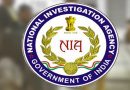 एनआईए ने तेलंगाना के आर्मूर से हिरासत में लिये दो संदिग्ध