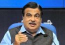 Politics : Gadkari emphasises on reduction of logistics cost to 10% with cooperation, coordination, and communication