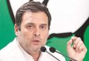 कांग्रेस लड़ रही है देश के हर नागरिक की लड़ाई : राहुल