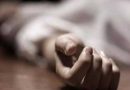 झारखंड : रांची में बेटी से झगड़े के बाद महिला ने की खुदकुशी