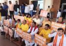 झारखंड विधानसभा मानसून सत्र : भाजपा विधायकों ने पांचवें दिन भी सदन के बाहर दिया धरना