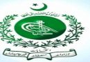 ECP to announce