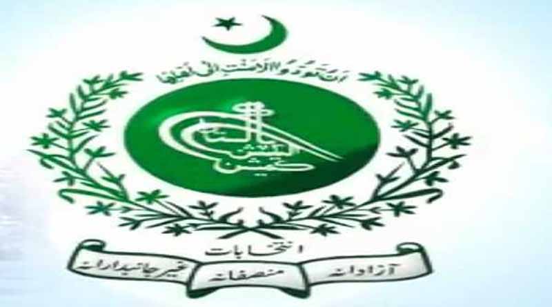 ECP to announce