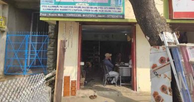 Fabrication Bazar