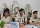 Jharkhand : गुमला से जेजेएमपी के तीन नक्सली गिरफ्तार