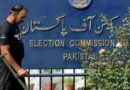 पीटीआई विदेशी फंडिंग मामले में दोषी, पाकिस्तान चुनाव आयोग का फैसला
