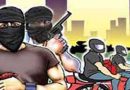 बिहार : समस्तीपुर में अज्ञात अपराधियों ने ग्रामीण बैंक से लूटे लाखों, जांच में जुटी पुलिस