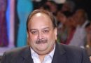 Mehul Choksi’s name removed from Interpol’s ‘red’ notice list