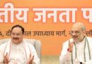 Shah, Nadda congratulate T’gana BJP over MLC poll victory