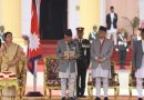 Nepal: राम चंद्र पौडेल ने नेपाल के राष्ट्रपति पद की शपथ ली