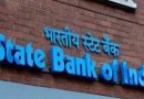 स्टेट बैंक ने कर्ज पर ब्याज दर 0.70 फीसदी बढ़ाया, नई दरें लागू