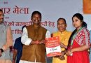 Jharkhand : केन्द्रीय मंत्री अर्जुन मुंडा ने रोजगार मेला में झारखंड के 272 युवाओं को दिये नियुक्ति पत्र
