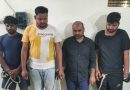 झारखंड : फेक एप बनाकर लाखों की ठगी करने वाले चार साइबर अपराधी गिरफ्तार