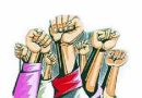 Jharkhand : राज्य के छात्र संगठनों का झारखंड बंद 10 अप्रैल को
