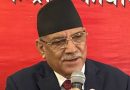 नेपाल में प्रधानमंत्री प्रचंड को सता रहा गणतंत्र को खत्म करने का डर