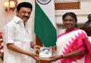 तमिलनाडु के मुख्यमंत्री एमके स्टालिन ने की राष्ट्रपति से मुलाकात