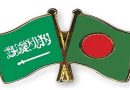 Bangladesh_Saudi