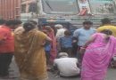 बिहार : अरवल में ट्रक ने पांच को रौंदा, दो छात्राओं की मौत