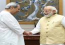 नवीन पटनायक ने प्रधानमंत्री नरेन्द्र मोदी से मुलाकात की