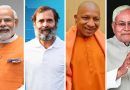 Cvoter Survey: पीएम पद के लिए मोदी सबसे आगे, दूसरे नंबर पर राहुल गांधी, सर्वे में नीतीश तो योगी से भी पीछे