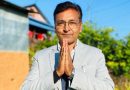 नेपाल के पूर्व उप प्रधानमंत्री रायमाझी को कोर्ट में पेश किया गया