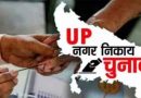 UP_Election