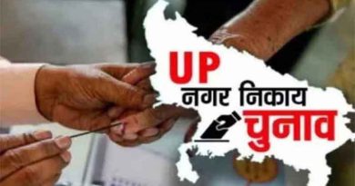 UP_Election