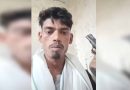 Jharkhand : निवेदिता हत्याकांड के आरोपित ने गोली मारकर की आत्महत्या