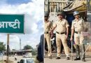 महाराष्ट्र में थम नहीं रहा बवाल, अब आष्टी में टीपू-औरंगजेब को लेकर तनाव, हिंदू संगठनों ने किया बंद का आह्वान