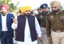 पंजाब के मुख्यमंत्री भगवंत मान ने केंद्र को लौटाई जेड प्लस सुरक्षा