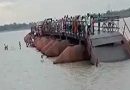 वैशाली में गंगा की तेज धार में बहा राघोपुर का चकौसन पीपा पुल