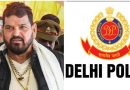 दिल्ली पुलिस ने सांसद बृजभूषण सिंह सहित 14 लोगों के बयान दर्ज किए