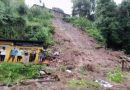 हिमाचल : बारिश में भूस्खलन बना मुसीबत, 77 घर क्षतिग्रस्त, कई सड़कें अवरुद्ध
