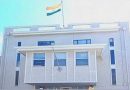 सैन फ्रांसिस्को में खालिस्तान समर्थकों ने भारतीय वाणिज्य दूतावास में लगाई आग