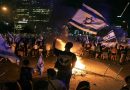 इजरायल में सड़कों पर लोग, बेपरवाह बेंजाबिन, संसद में विधेयक पास, पूरी रात प्रदर्शन