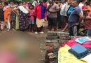 जमशेदपुर : तार पर कपड़ा डालते समय फैला करंट, मां-बेटी की मौत