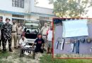 असम : कार्बी आंगलोंग में नए उग्रवादी संगठन के दो सदस्य गिरफ्तार, हथियार और गोलाबारूद बरामद