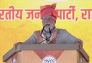 पीएम मोदी बोले – राजस्थान में लाल डायरी चुनाव में कांग्रेस का डिब्बा गोल करेगी