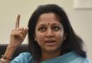 एनसीपी नेता सुप्रिया सुले बोलीं- अजित पवार और उनके दावे के बारे में कुछ नहीं पता