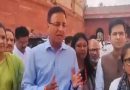 मणिपुर पर संसद में चर्चा हो, मोदी मांगे माफी : कांग्रेस