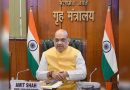Amit Shah inaugurates two-day National Security Strategies Conference