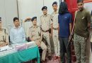बिहार : हथियार के साथ 2 हार्डकोर नक्सली गिरफ्तार, रंगदारी की रसीद भी बरामद