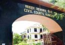 रांची: राम प्रकाश भाटिया ने ईडी कोर्ट में दायर की जमानत याचिका
