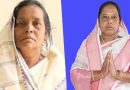 Dumri By Election Result : 9वें राउंड में एनडीए प्रत्याशी यशोदा देवी 2147 वोट से आगे