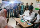 जनता के लिए समर्पित है कांग्रेस पार्टी : बन्ना गुप्ता